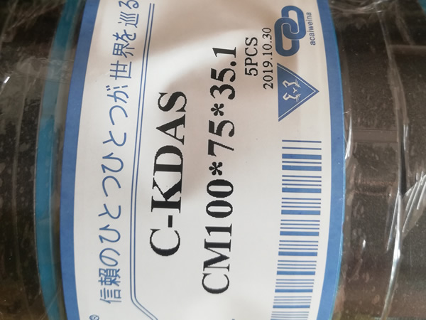 挖掘机油封