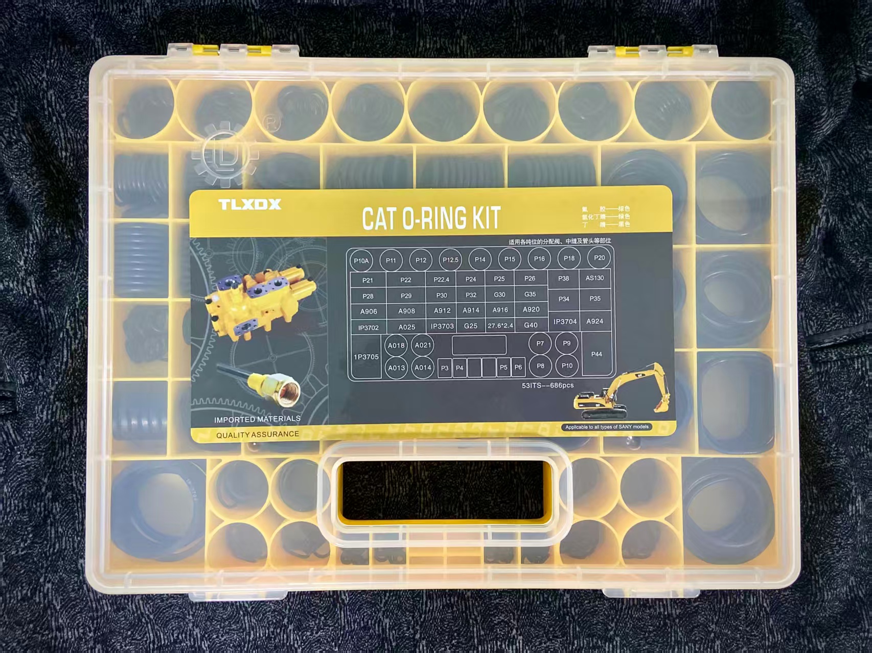 盒装O型圈  O型圈 CMS  手提版