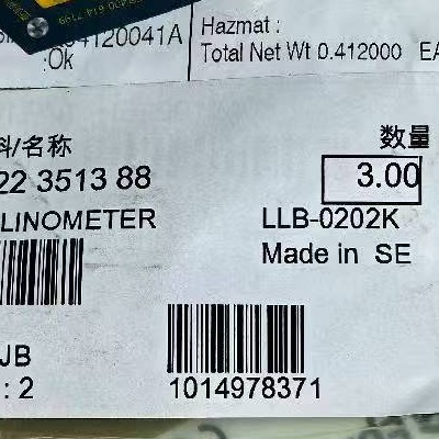 凿岩机 Epiroc 3222 3513 88