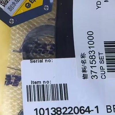 凿岩机 Epiroc 33715 8310 00