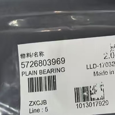 凿岩机 Epiroc 5726 8039 69