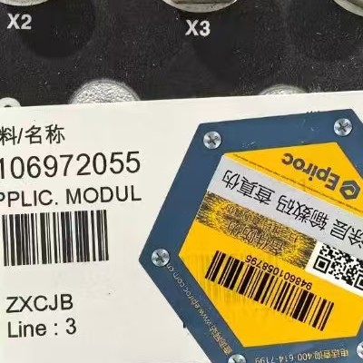 凿岩机 Epiroc 9106 9720 55