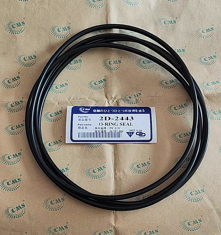 2D-2443  2D2443  2D/2443 橡胶O型圈