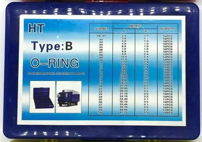 B型 盒装O型圈